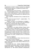 Талисман — фото, картинка — 45