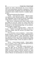 Талисман — фото, картинка — 47