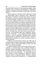 Талисман — фото, картинка — 49