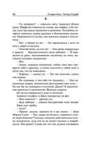 Талисман — фото, картинка — 53