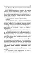 Талисман — фото, картинка — 62