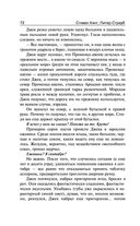 Талисман — фото, картинка — 71