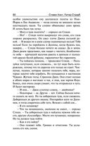 Талисман — фото, картинка — 79