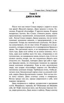 Талисман — фото, картинка — 81