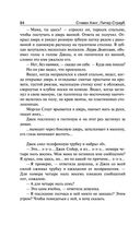 Талисман — фото, картинка — 83