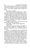 Талисман — фото, картинка — 93