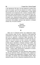 Талисман — фото, картинка — 95