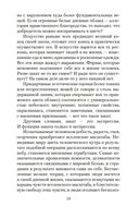 Храм на рассвете — фото, картинка — 17