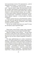 Храм на рассвете — фото, картинка — 18