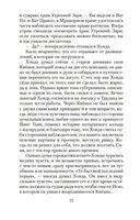 Храм на рассвете — фото, картинка — 20