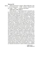 Храм на рассвете — фото, картинка — 21