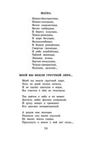 Русские поэты серебряного века — фото, картинка — 13