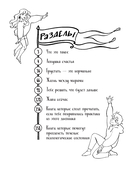 Самое время позаботиться о себе. Дневник полный любви, нежности, спокойствия и поддержки — фото, картинка — 2