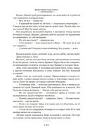 Шла собака по роялю, или День без вранья — фото, картинка — 18