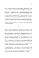 В саду моей души — фото, картинка — 13