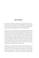 В саду моей души — фото, картинка — 3