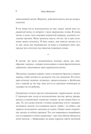 В саду моей души — фото, картинка — 4