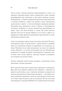 В саду моей души — фото, картинка — 6