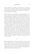 В саду моей души — фото, картинка — 7