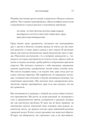 В саду моей души — фото, картинка — 9