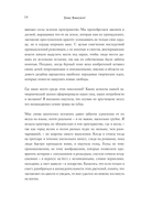 В саду моей души — фото, картинка — 10