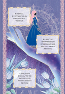 Все равно это исекай. Том 1 — фото, картинка — 1