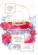 Все равно это исекай. Том 1 — фото, картинка — 2