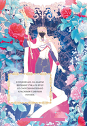 Все равно это исекай. Том 1 — фото, картинка — 4