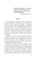 Empire V — фото, картинка — 4