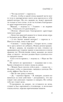 Empire V — фото, картинка — 6