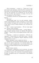 Empire V — фото, картинка — 8