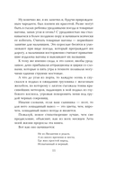 Вино из одуванчиков — фото, картинка — 8