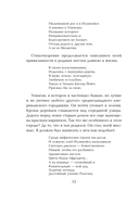 Вино из одуванчиков — фото, картинка — 9