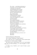 Вино из одуванчиков — фото, картинка — 10