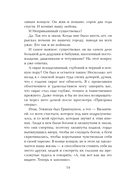 Вино из одуванчиков — фото, картинка — 11