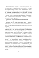 Вино из одуванчиков — фото, картинка — 12