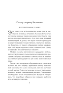 Вино из одуванчиков — фото, картинка — 4