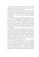 Вино из одуванчиков — фото, картинка — 5