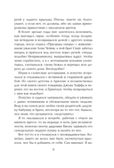 Вино из одуванчиков — фото, картинка — 6