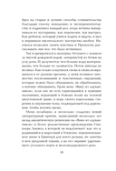 Вино из одуванчиков — фото, картинка — 7