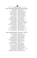 Пряник с чёрной икрой — фото, картинка — 1