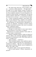 Пряник с чёрной икрой — фото, картинка — 18