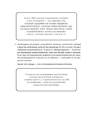 Аптечка гипертоника. Профилактика и лечение повышенного давления — фото, картинка — 10