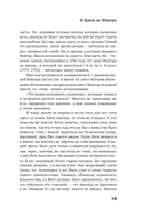 С Цоем по Питеру — фото, картинка — 11