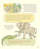 Удивительные уши. Собрание причудливых животных — фото, картинка — 8