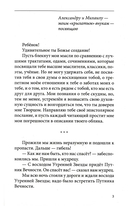 Спешите, дети, будем учиться летать! — фото, картинка — 1