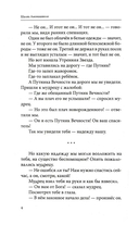 Спешите, дети, будем учиться летать! — фото, картинка — 2