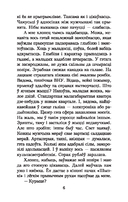 Мёртвым не баліць — фото, картинка — 4