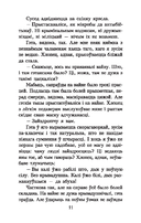 Мёртвым не баліць — фото, картинка — 9