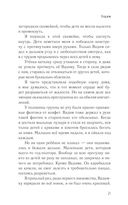 Хочешь, я буду твоей мамой? — фото, картинка — 17